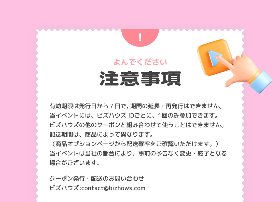 EVENT]Kisaのフォロワーさま限定特典